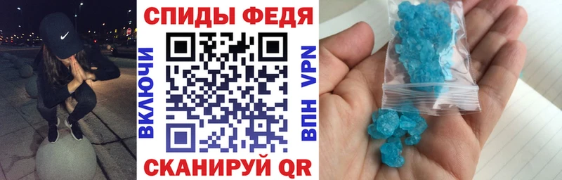 АМФЕТАМИН 97%  купить закладку  Нерчинск 