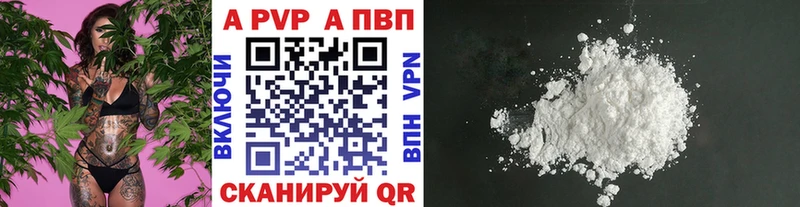 Alpha PVP крисы CK  купить наркотик  Нерчинск 
