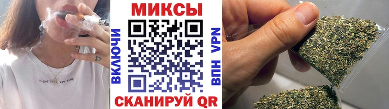 БУТИРАТ буратино  Нерчинск 