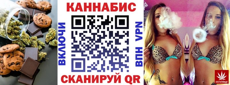 Canna-Cookies конопля Нерчинск