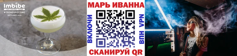 Cannafood марихуана  Нерчинск 