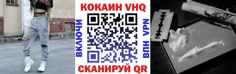 купить  цена  Нерчинск  мориарти какой сайт  КОКАИН Перу 