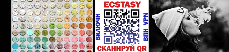 где продают наркотики Нерчинск ЭКСТАЗИ TESLA