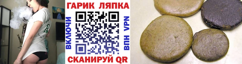 купить наркотики сайты Нерчинск Гашиш хэш