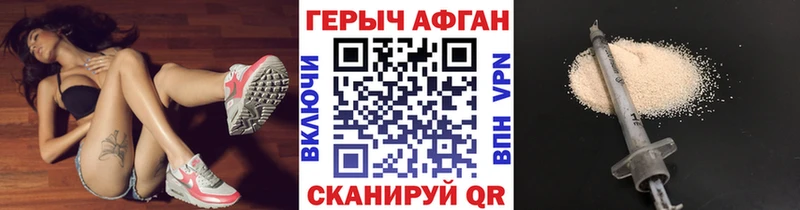 ГЕРОИН гречка  Нерчинск 