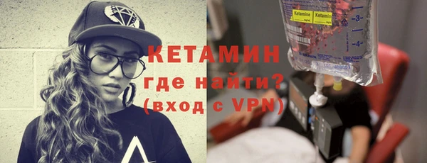 наркотики Бугульма