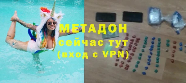 крисы Бронницы