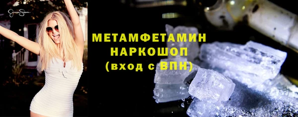крисы Бронницы
