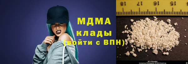 герыч Бородино