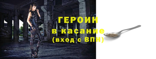 наркотики Бугульма