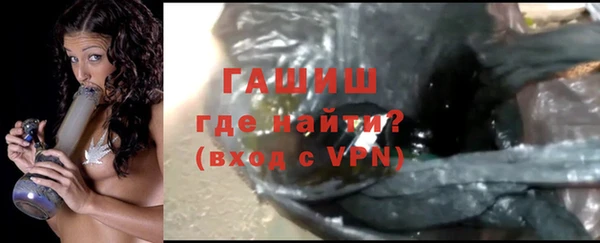 герыч Бородино