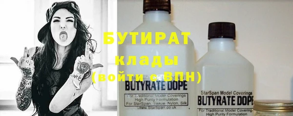 герыч Бородино
