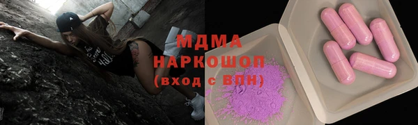 крисы Бронницы