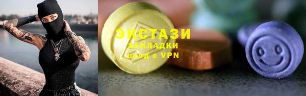 наркотики Бугульма