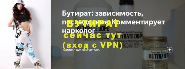 наркотики Бугульма