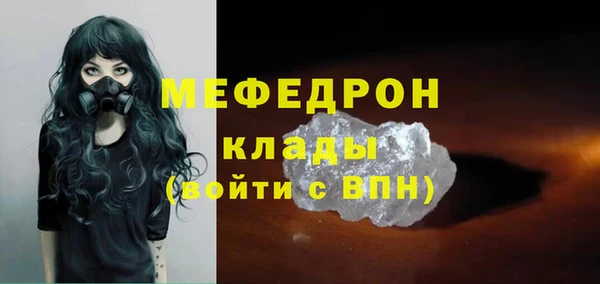 герыч Бородино