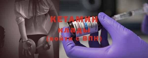 наркотики Бугульма