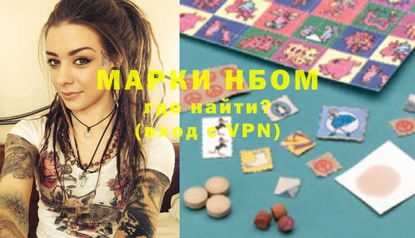 наркотики Бугульма