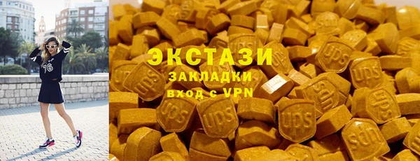 крисы Бронницы