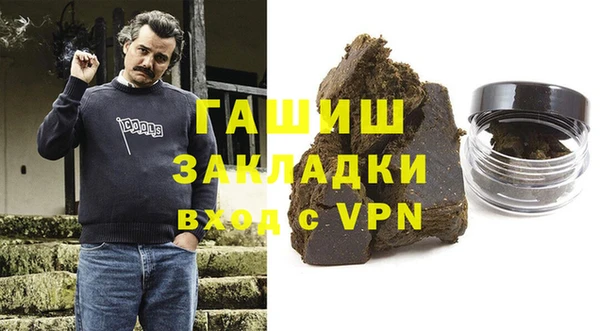 герыч Бородино