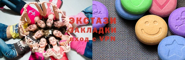 наркотики Бугульма