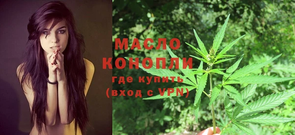 наркотики Бугульма