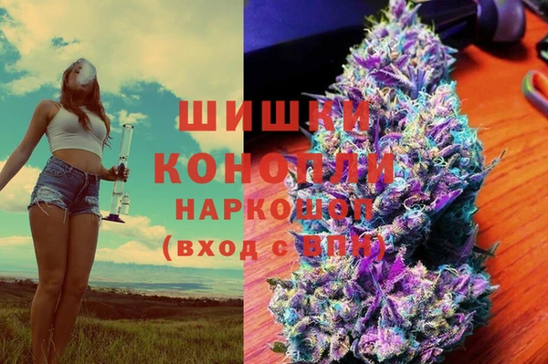 наркотики Бугульма