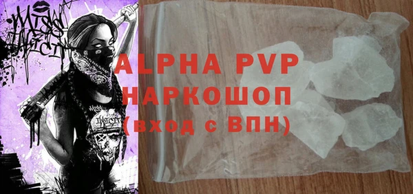 наркотики Бугульма
