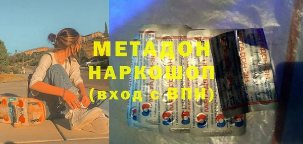 наркотики Бугульма
