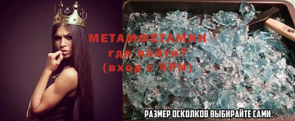 герыч Бородино