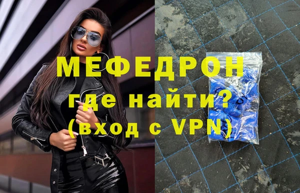 герыч Бородино