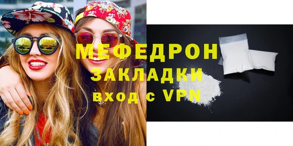 герыч Бородино