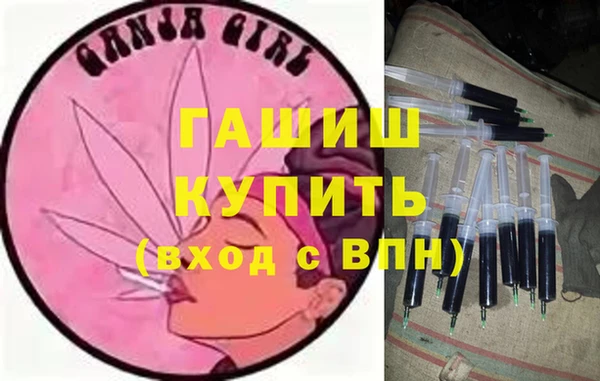 крисы Бронницы