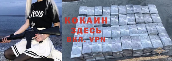 наркотики Бугульма