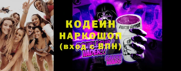 крисы Бронницы