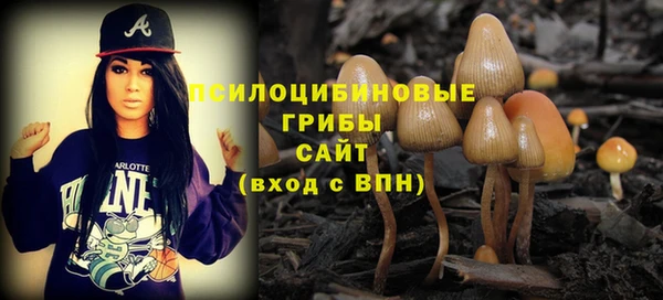 наркотики Бугульма