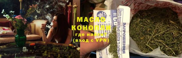 наркотики Бугульма
