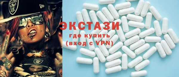 крисы Бронницы