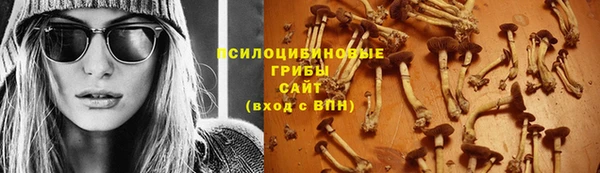 наркотики Бугульма
