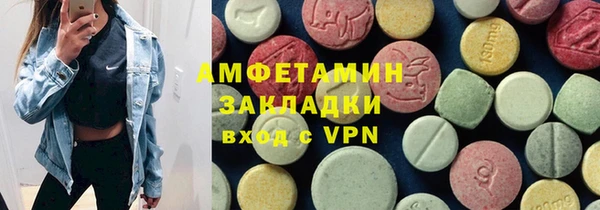 наркотики Бугульма