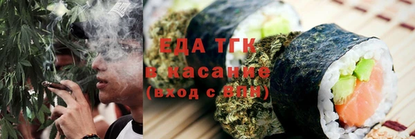 крисы Бронницы