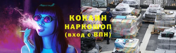 герыч Бородино