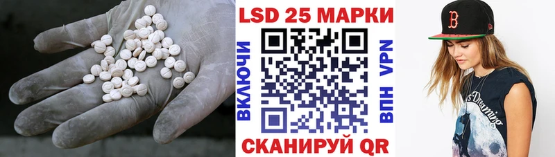 ЛСД экстази кислота  Нерчинск 