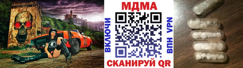 гидра как войти  Нерчинск  МДМА кристаллы  сколько стоит 