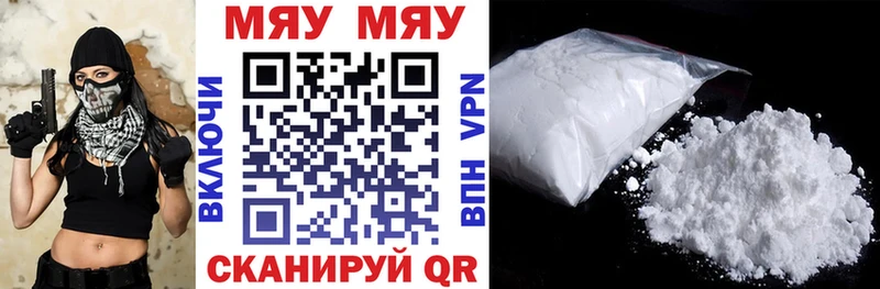 мега как войти Нерчинск Меф 4 MMC