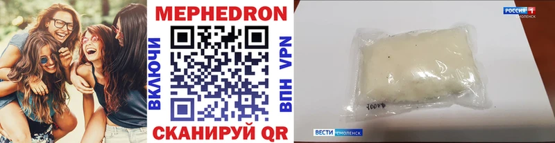 МЕФ  Нерчинск