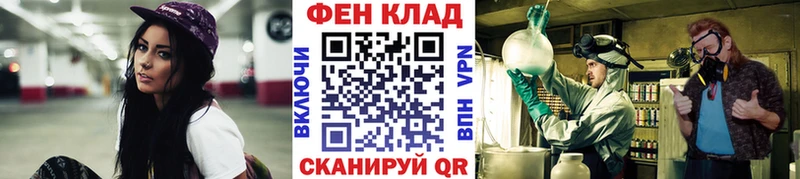 кракен ТОР  где купить наркоту  Нерчинск  Метамфетамин витя 