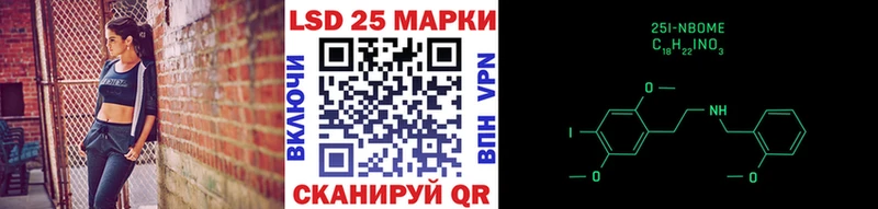 Марки NBOMe 1500мкг  Нерчинск 